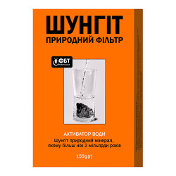 Природный шунгитовый фильтр 150г