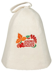 Шапка для бани (сауны) Добрая баня