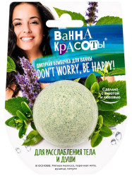Бомбочка для ванны для расслабления тела и души 110г Ванна Красоты