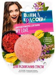 Бомбочка для ванны Разжечь страсть 110г Ванна Красоты