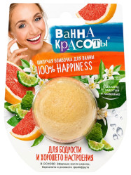 Бомбочка для ванны Для радости и хорошего настроения 110г Ванна Красоты