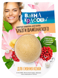 Бомбочка для ванны для сияния кожи 110г Ванна Красоты