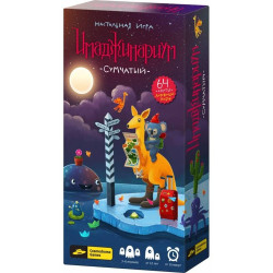 Настольная игра 