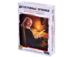 Настольная игра «Детективные истории. Фламандское завещание» (от 13 лет)