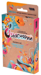 Настольная игра 