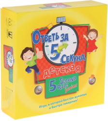 Настольная игра 