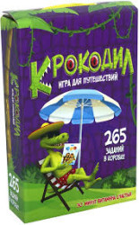 Настольная игра «Крокодил» (от 5 лет)