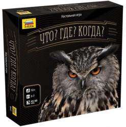 Настольная игра «Что? Где? Когда?» (от 12 лет)
