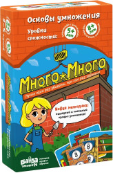 Настольная игра «Много*Много» (от 5 лет)