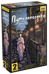 Настольная игра «Путь лепестка» (от 10 лет)