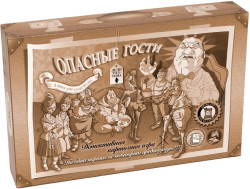 Настольная игра «Опасные гости» (с 12 лет)