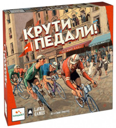 Настольная игра «Крути педали» (с 8 лет)