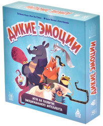 Настольная игра «Дикие эмоции» (с 12 лет)