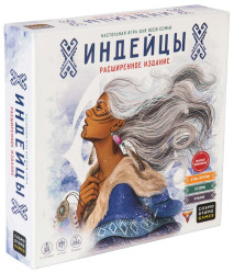 Настольная игра «Индейцы» (с 8 лет)