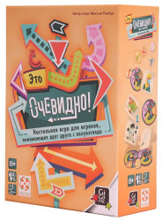 Настольная игра «Это очевидно» (с 8 лет)