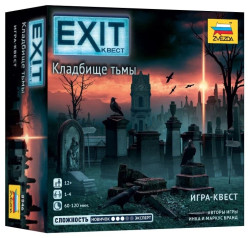 Настольная игра «Exit Квест. Кладбище тьмы» (с 12 лет)