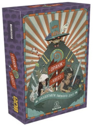 Настольная игра «Оранж квест» (с 14 лет)
