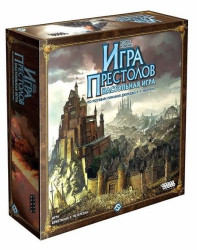 Настольная игра «Игра престолов» (с 14 лет)