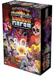 Настольная игра «Эпичные схватки боевых магов. Месиво» (с 18 лет)