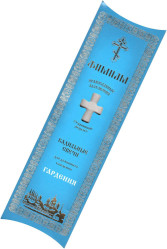 Набор ладанных свечей «Гардения» 21×4см Fimiam