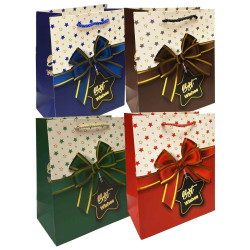 Подарочный пакет 23х18см С наилучшими пожеланиями