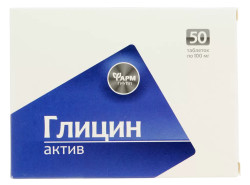 Глицин Актив 50тбл 5г Фармгрупп
