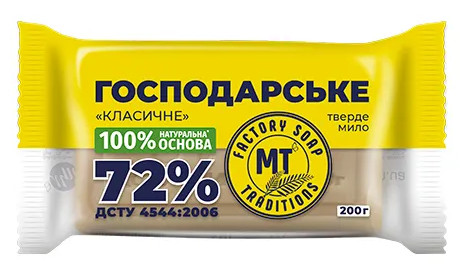 деталь Мыло хозяйственное классическое 200 г F.S.T.