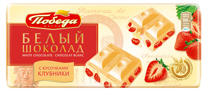 деталь Bílá čokoláda s jahodami 100g Pobeda