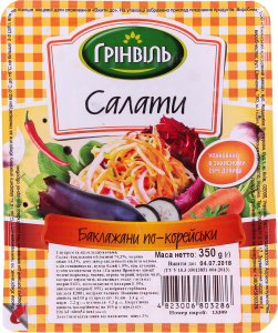 деталь Жаренные баклажаны по-корейски 350г Grinvil