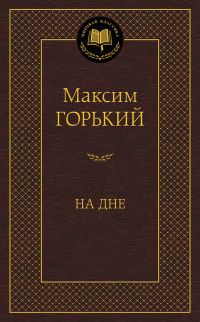 деталь 