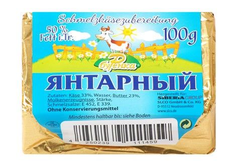 деталь Burjonka Sýr tavený Jantarnyj 50% tuku 100g
