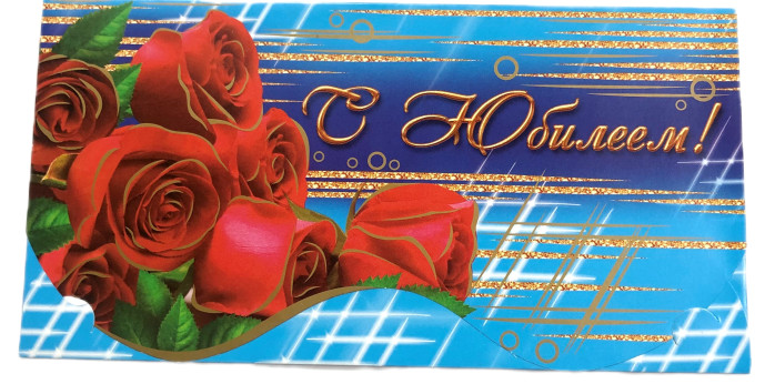 деталь Поздравительная открытка конверт Микс