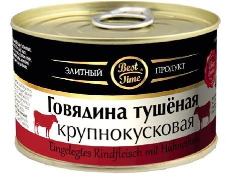 деталь Hovězí Tušonka Best Time 400g