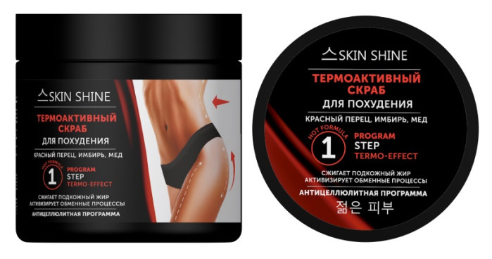 деталь Термальный пилинг для похудения 480мл S.S.