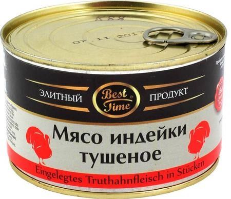деталь Krůtí Tušonka Best Time 400g