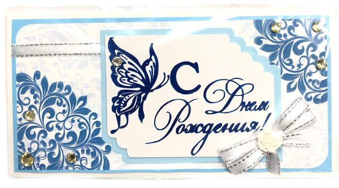 деталь Поздравительная открытка конверт ручная работа Поздравляю