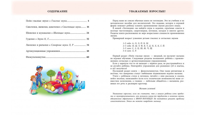 деталь 