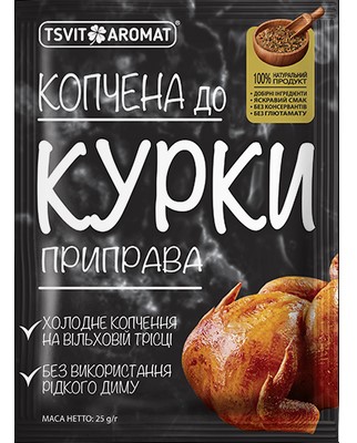 деталь Копченая приправа к курице 25г T&A