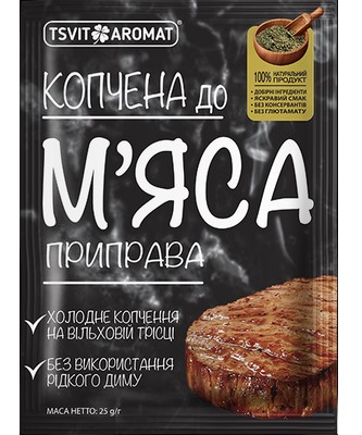 деталь Копчёные пряности для мяса 25 г T&A