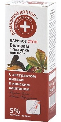 деталь Balzám s extraktem z pijavic 75ml D.D.