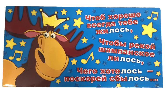 деталь Денежные конверты