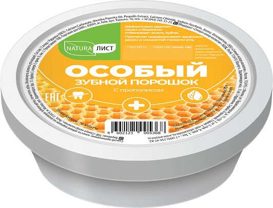 деталь Prášek na čištění zubů Artkolor 75g