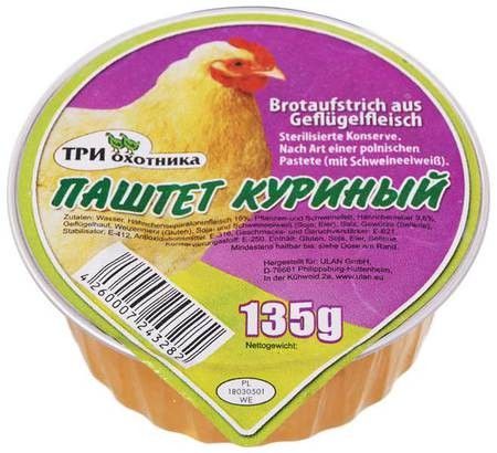 деталь Kuřecí Paštika Tri Ochotnika 130g