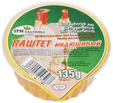 деталь Krůtí Paštika Tri Ochotnika 130g