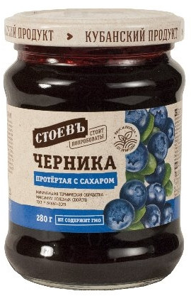 деталь Черника протёртая с сахаром 280г Стоевъ