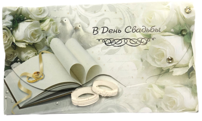 деталь Поздравительная открытка конверт ручная работа