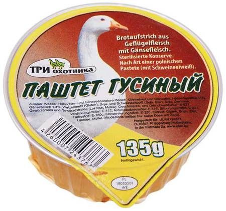 деталь Husí Paštika Tri Ochotnika 130g