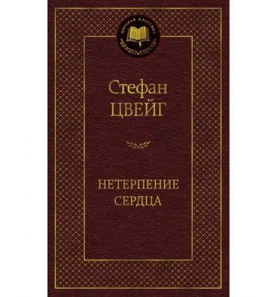 деталь 