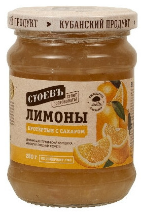 деталь Лимоны протёртые с сахаром 280г Стоевъ