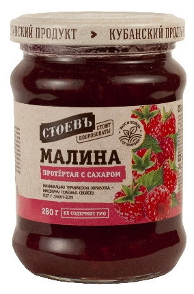 деталь Малина протёртая с сахаром 280г Стоевъ